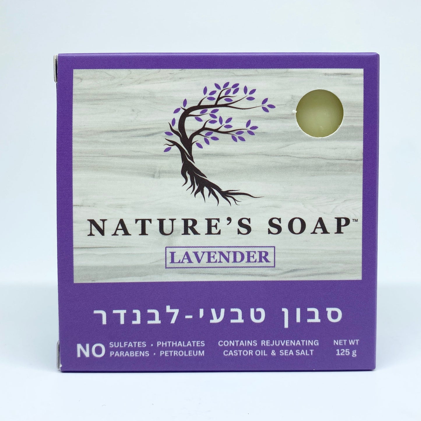 Nature's Soap - Lavender