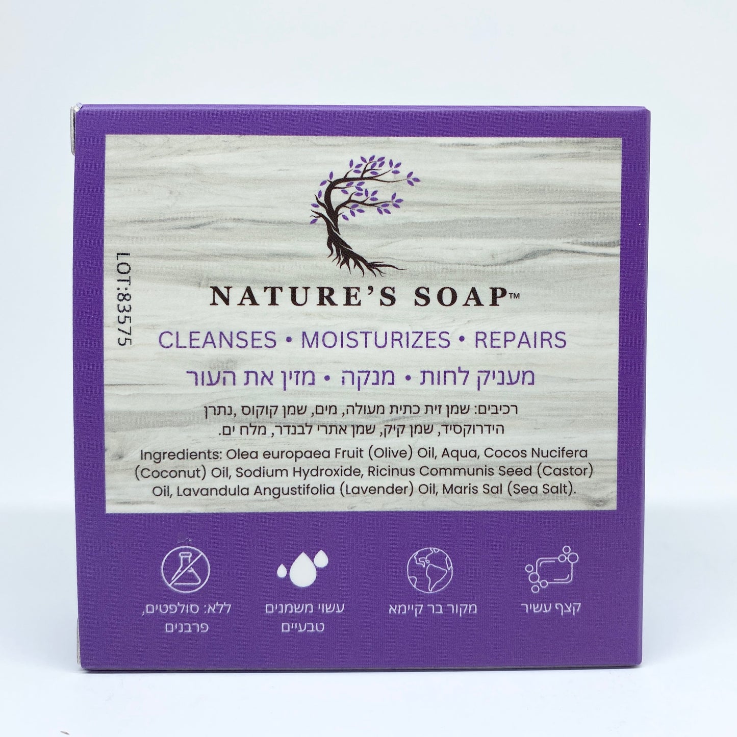 Nature's Soap - Lavender