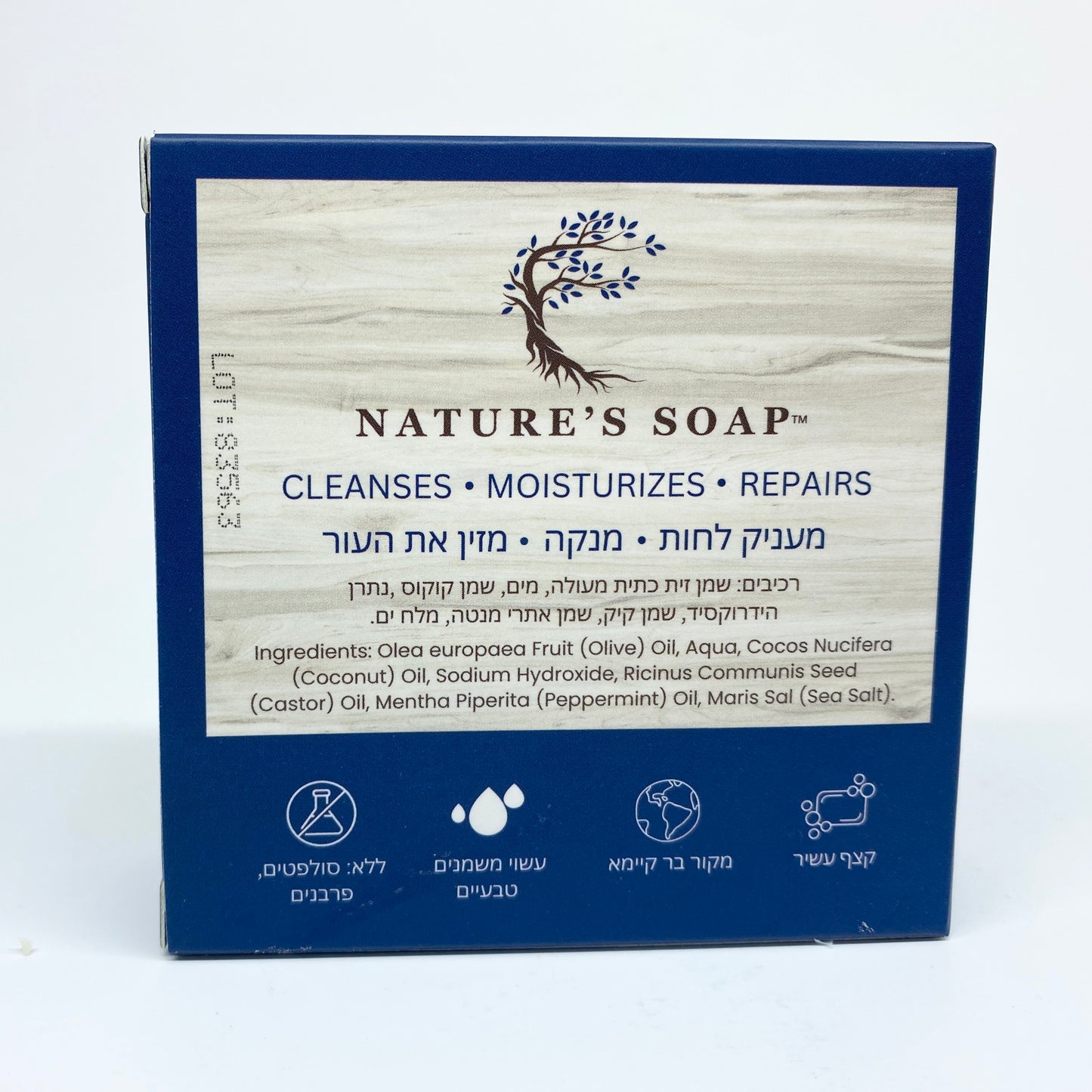 Nature's Soap - Peppermint